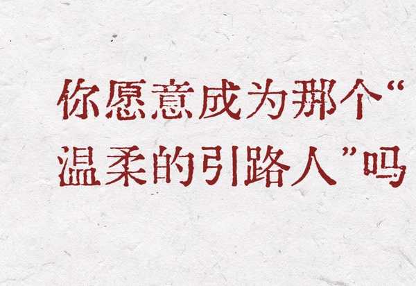 谁管孩子多，孩子不喜欢谁，还要管吗？