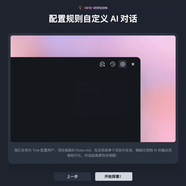 Trae和Cursor的对比，哪个更胜一筹？让我们一起来揭秘！