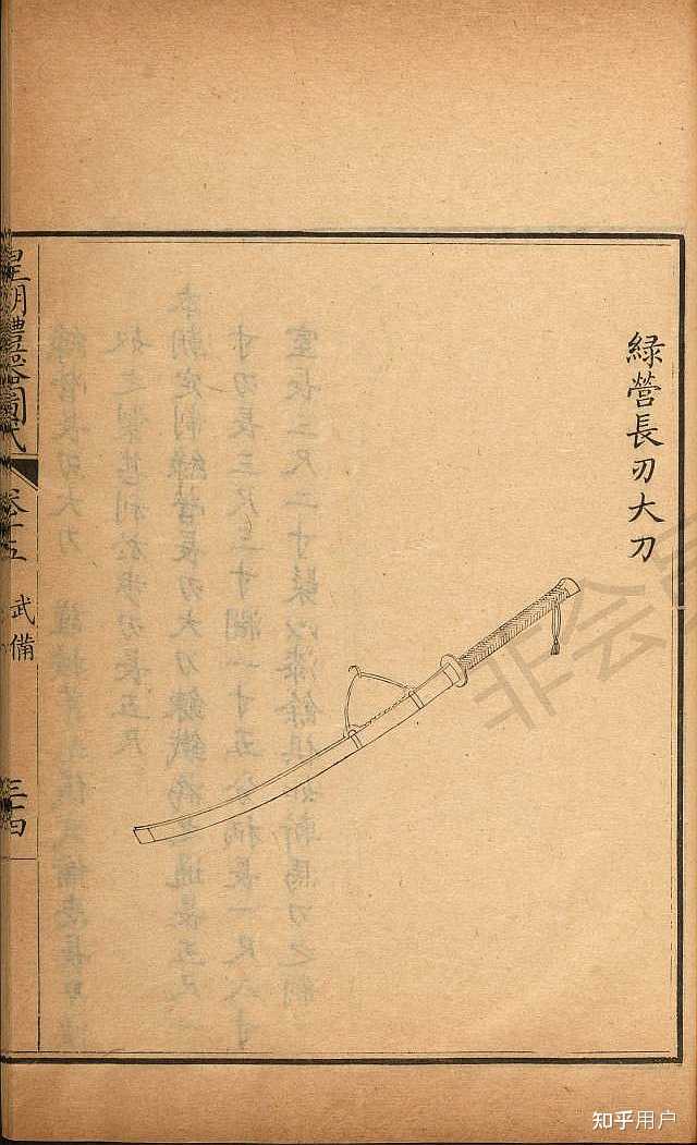 《水浒传》中为什么很多人都喜欢用朴刀? - 知乎