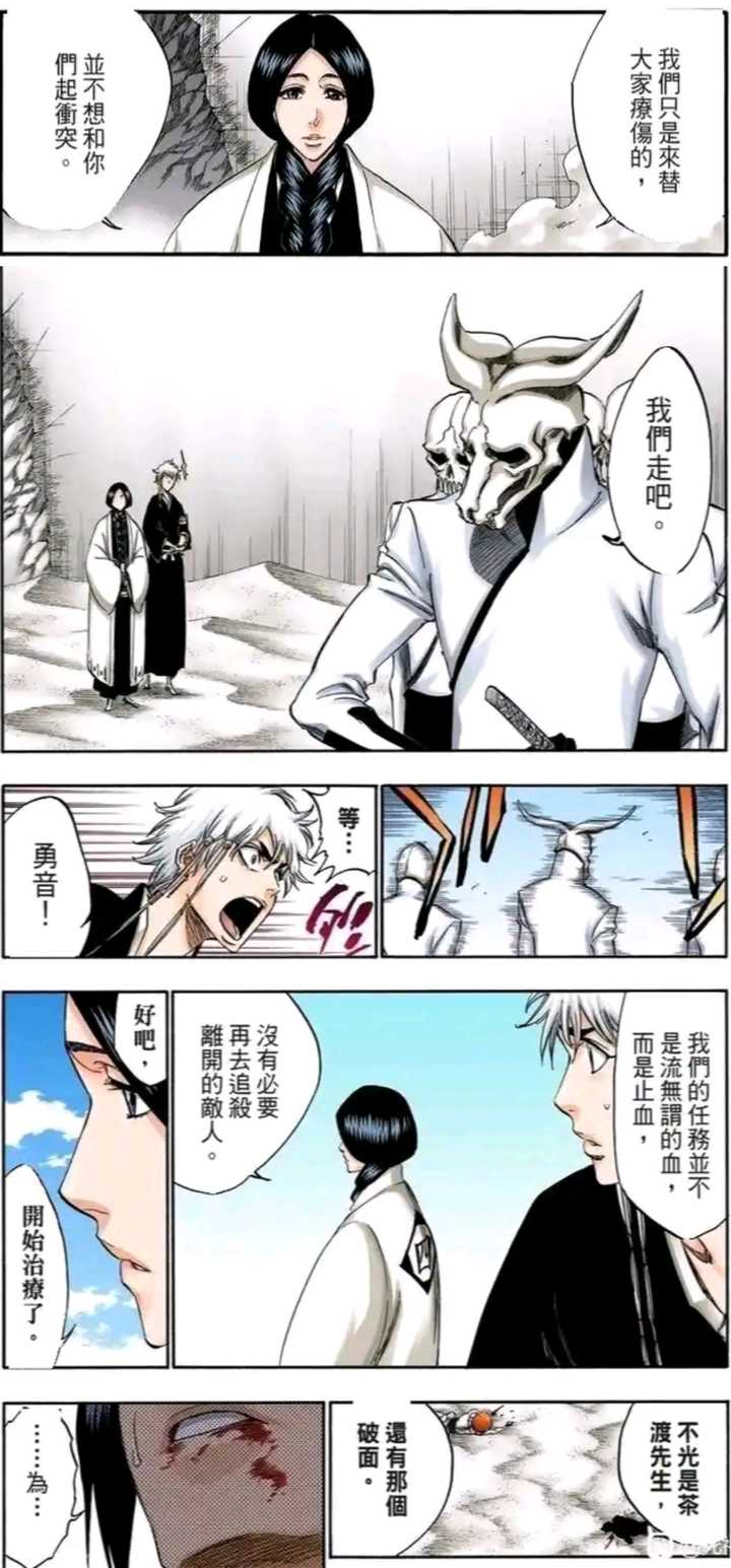 虚被死神斩杀之后，被其吞噬的魂魄到哪里去了？ - 知乎