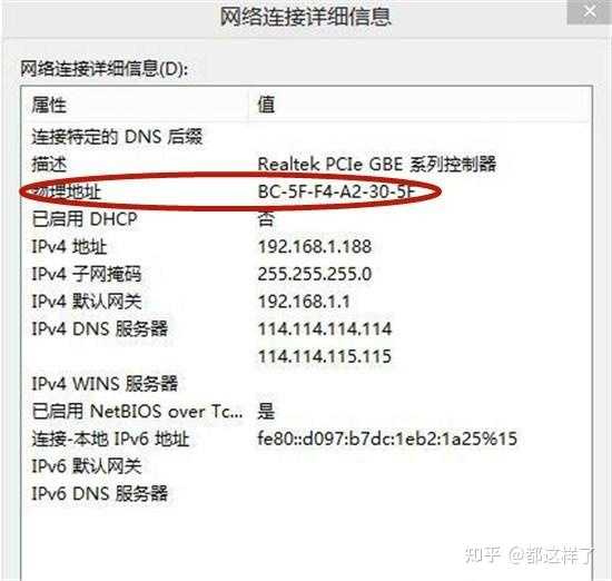 怎么查看手机mac地址_mac地址用手机怎么查_手机mac地址查询位置
