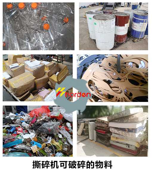 撕碎机的设计原理是什么，撕碎机和破碎有什么区别？ - 知乎