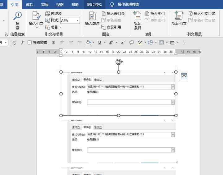 题注怎么跟着图片动图片