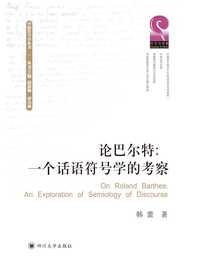 从叙事结构看