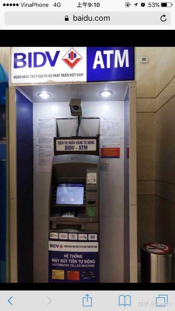 去越南或者东南亚考雅思是什么体验？ - Vincent 的回答- 知乎