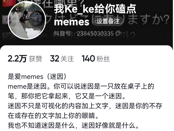 memes是什么? - 知乎