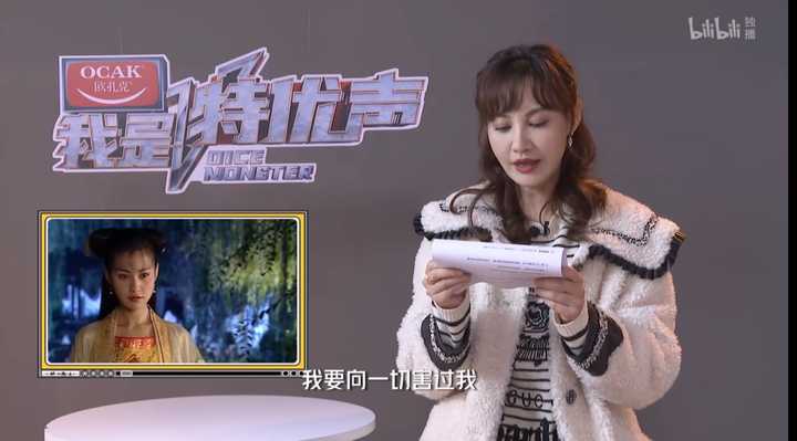 如何评价演员杨雪？ - 知乎