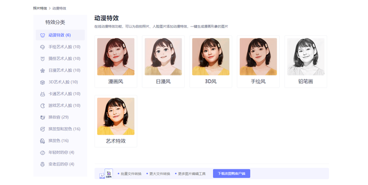 头像卡通抖音_抖音照片变卡通头像_抖音头像卡通图片