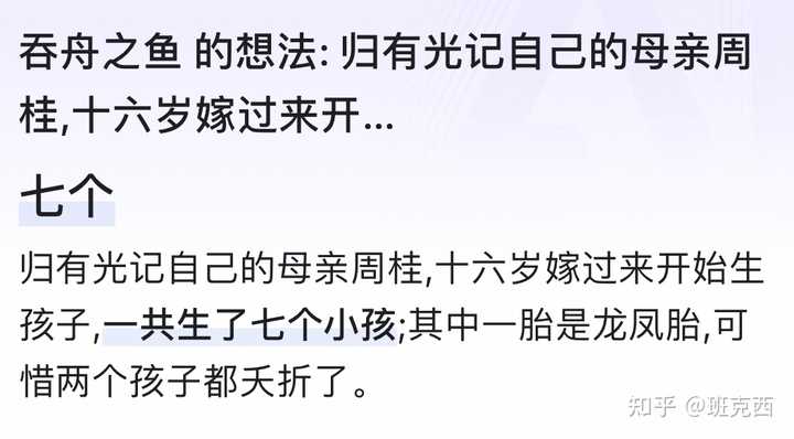 如何通过项脊轩志看归有光的一生? - 知乎