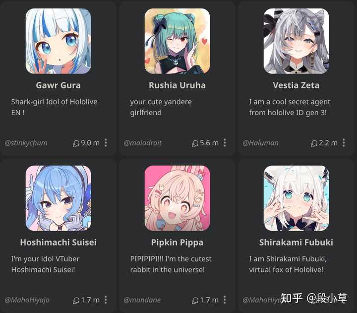 Character.AI 首周下载量碾压 ChatGPT,这一应用有哪些特点?将会带来哪些影响? - 知乎