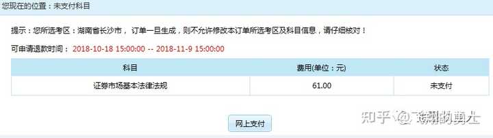 2022年证券从业资格证报名_证券从业资格考试官网报名时间_从业证券资格证考试