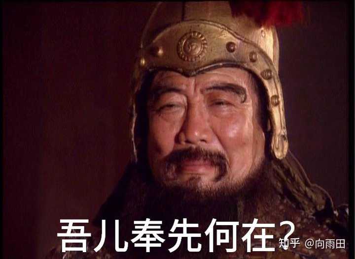 为什么吕布拜那么多义父？ - 知乎
