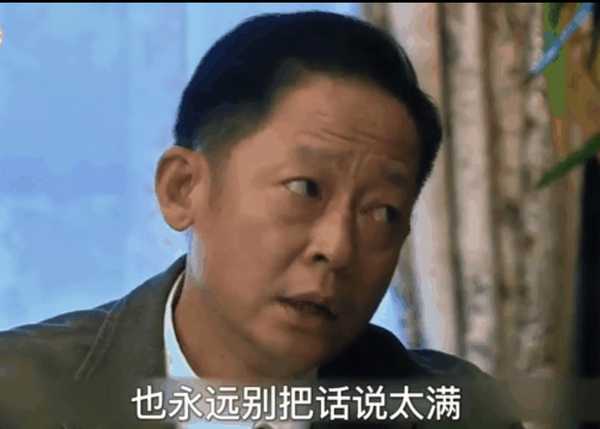 每次在单位说出的话回家都会后悔很久，但是还是会犯同样的错误，怎么办？