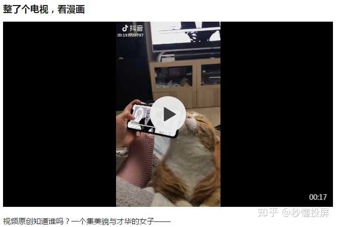 苹果手机怎么连接电视放视频_苹果手机连到电视_iphone视频连接电视机