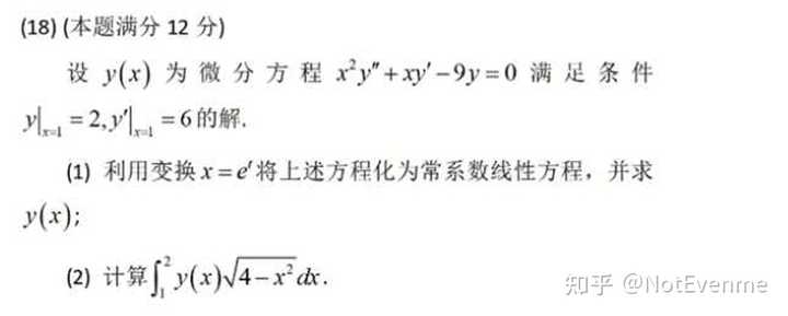 计算机考研选11408还是22408？ - 知乎