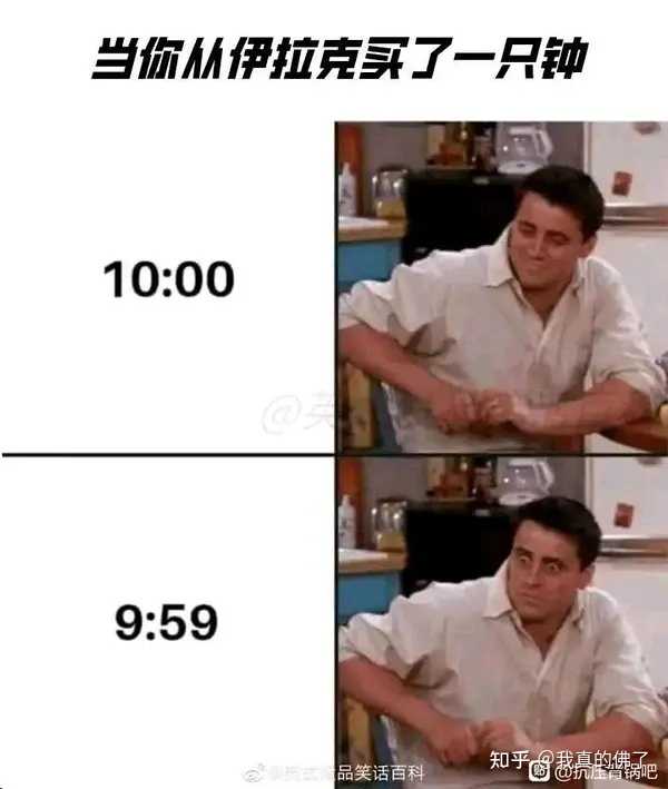 有哪些有趣的互联网MEME图/梗图/迷因图? - 知乎