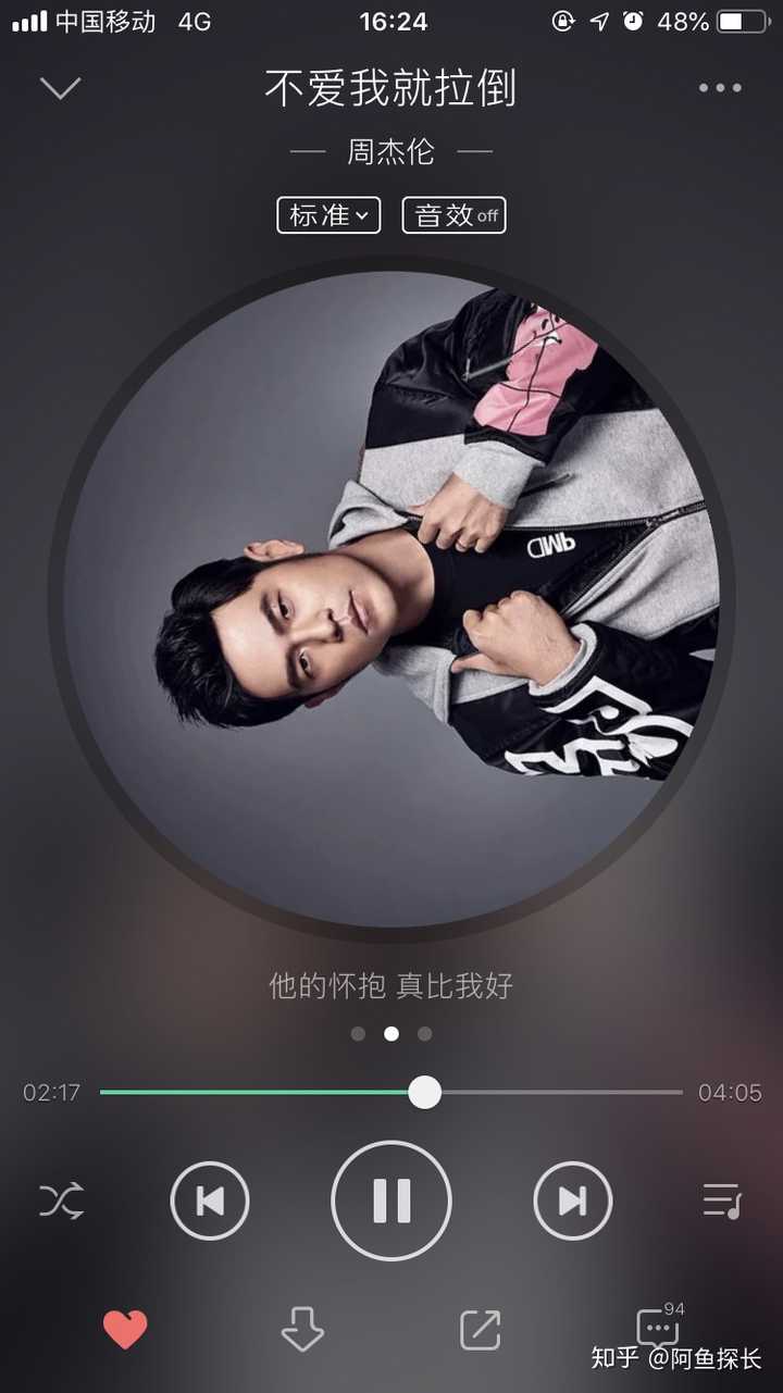粉丝觉得周杰伦有烂歌吗? - 知乎
