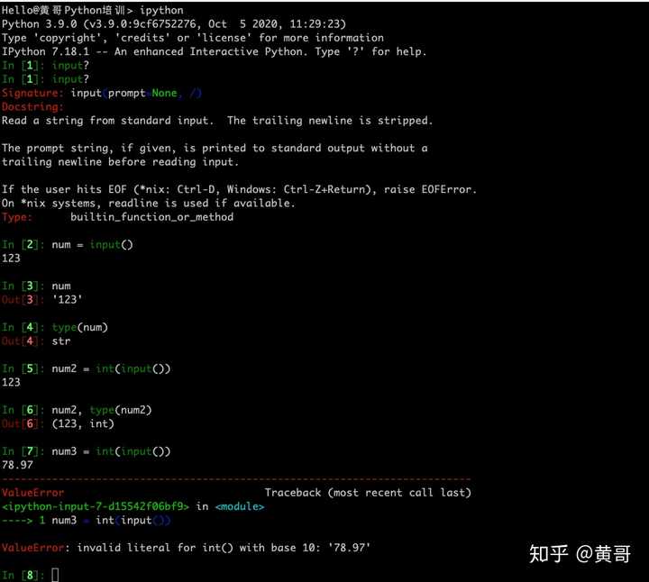 Python中int(input())和input(）有什么区别? - 知乎