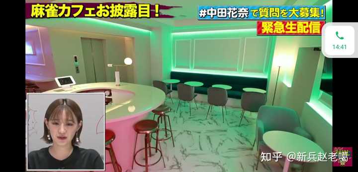 如何评价乃木坂的中田花奈 知乎
