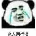 移动话费可以支付什么2020_移动话费可以支付什么_话费支付移动可以取消吗