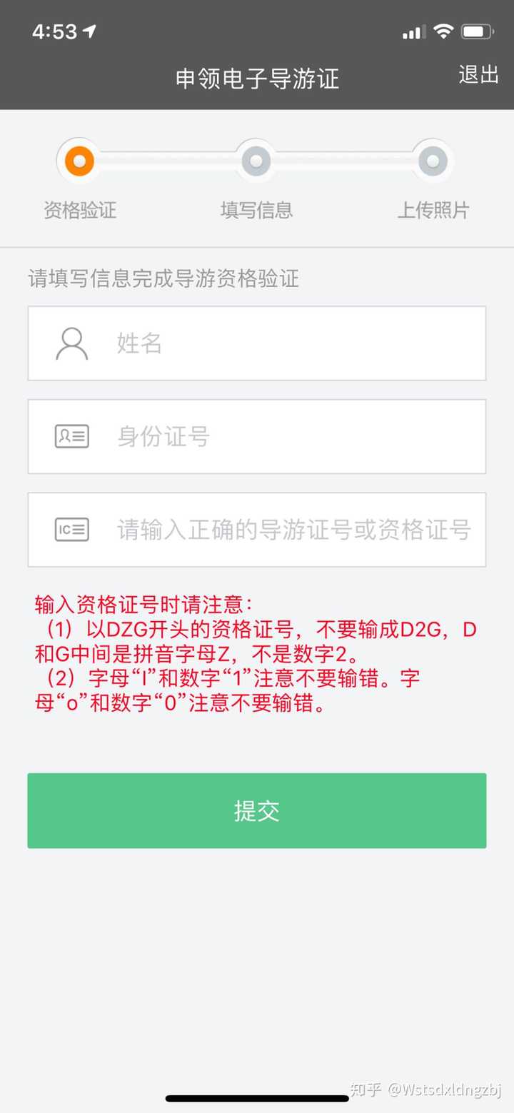 导游资格考试官网_导游资格报考官网_导游官网资格考试时间