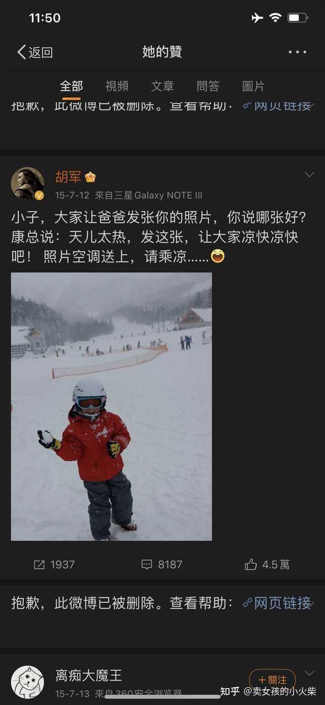 胡军有没有为宣传自己的品牌，拉上刘烨和《蓝宇》一起炒作？ - 知乎