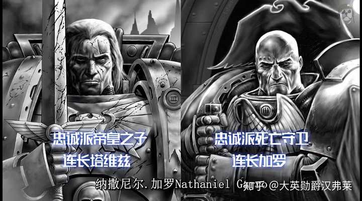 战锤40k中有哪些叛变军团有忠诚派,各自占比是多少? - 知乎
