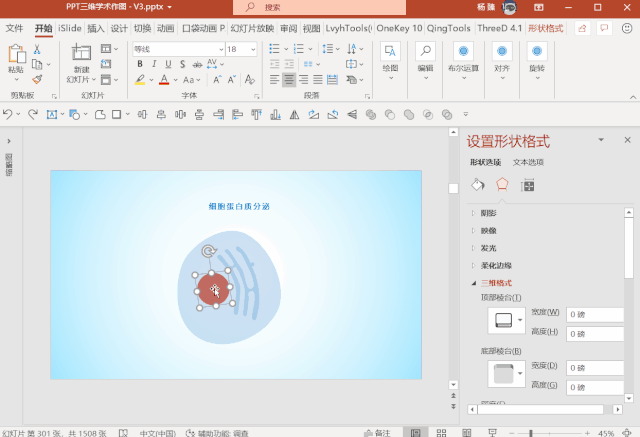 你的科研ppt的图都是如何绘制的？ - 知乎