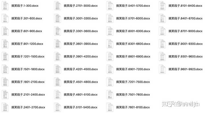 抖音上热门的文案在哪里汇集知乎