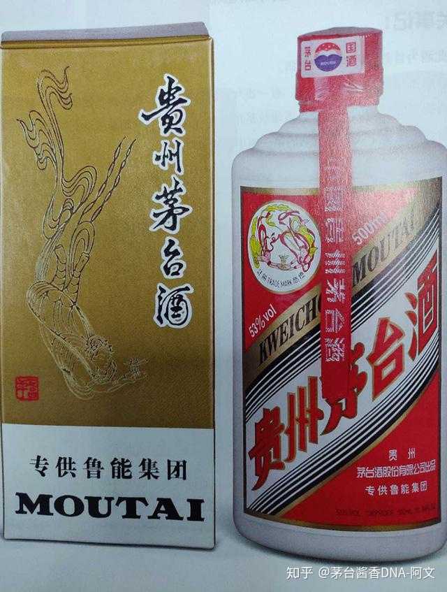 茅台有内供酒吗？ - 知乎