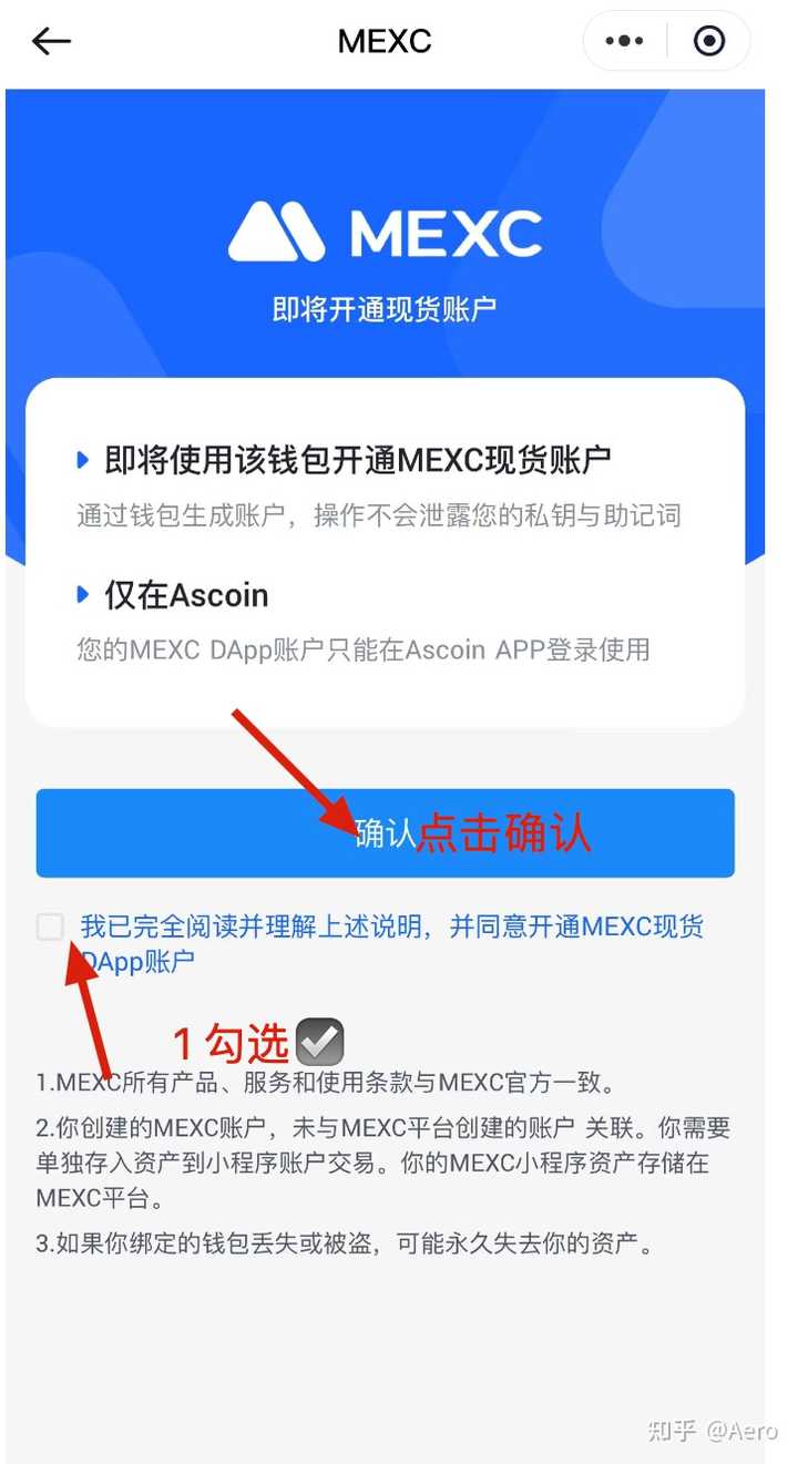 4月25号，为什么抹茶交易所app打不开了？ - 知乎