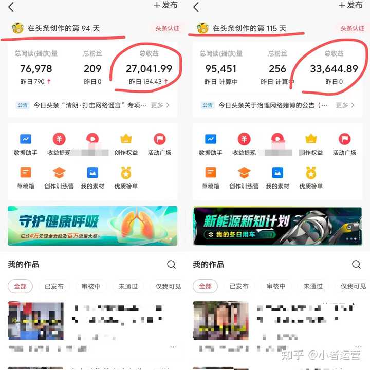 抖音ip运营流程_抖音营销ip_抖音运营流程图