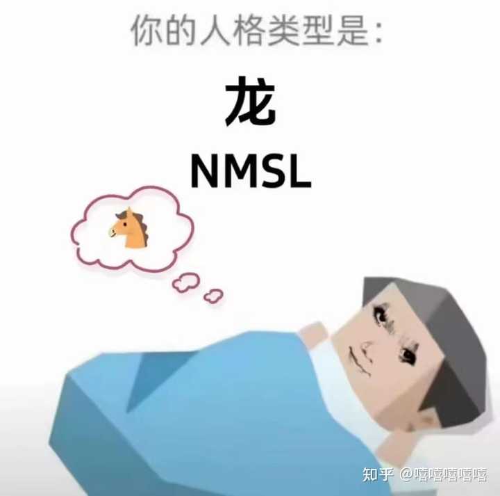什么是 REST 型人格,你身边有 REST 型人格的人吗? - 知乎