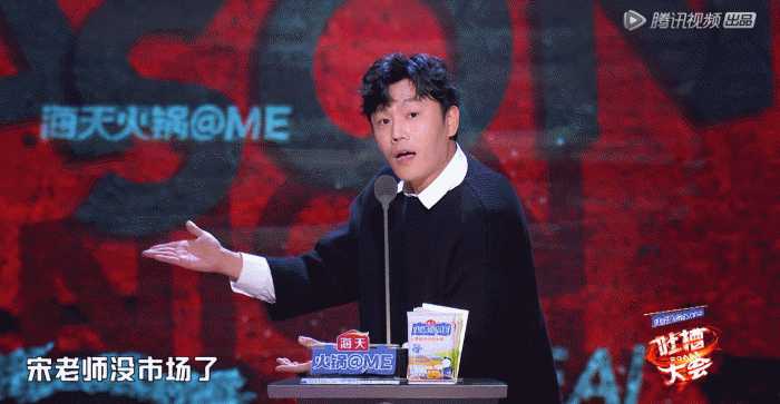 如何评价综艺吐槽大会第五季