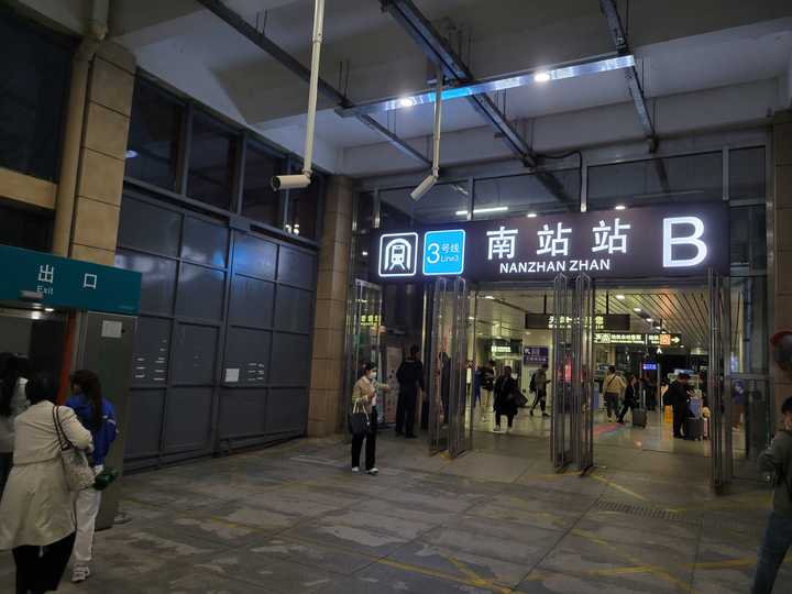 用火车站命名的地铁站的站名带一个“站”字好，还是带两个“站”字好？ - 知乎