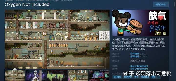 steam上有什么比较好玩的画风比较卡通的游戏？ - 知乎