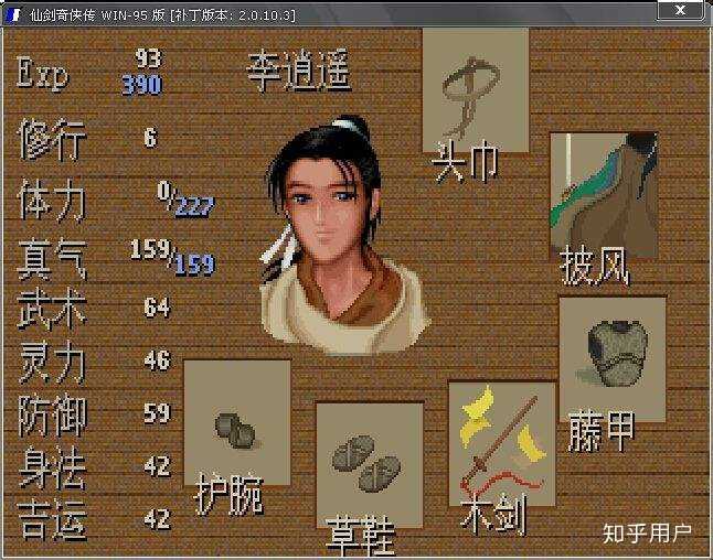 人是怎么变强的？ - 知乎
