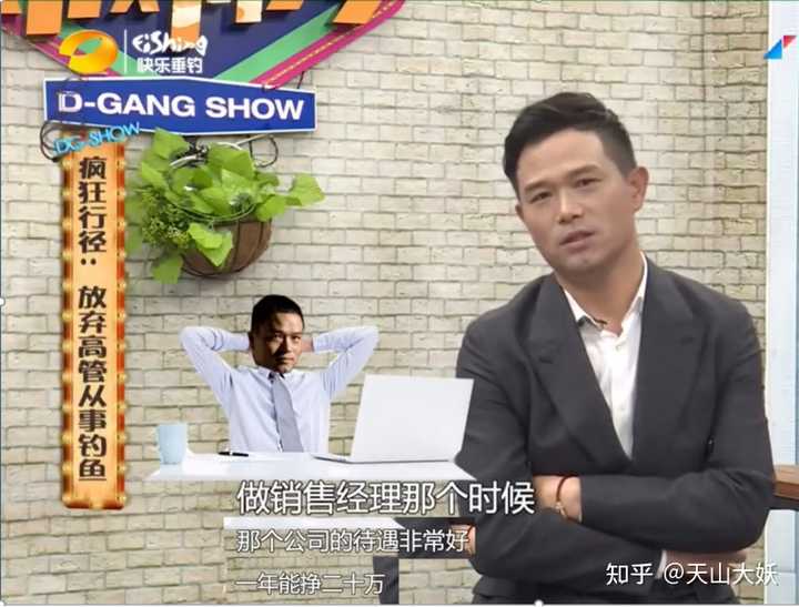 天元邓刚的钓鱼技术到底是什么水平? - 知乎