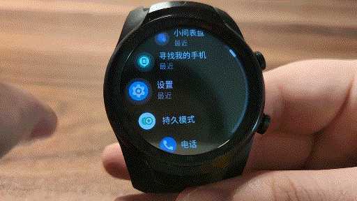 如何评价出门问问Ticwatch Pro 2020新款产品？ - 知乎