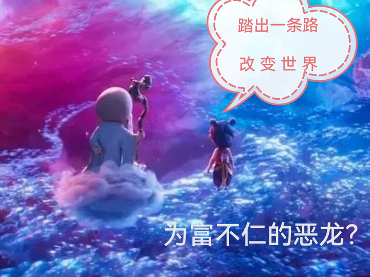 过度提高生产力 ,而不解决财富分配不公平的问题,会不会加剧生产过剩? - 知乎