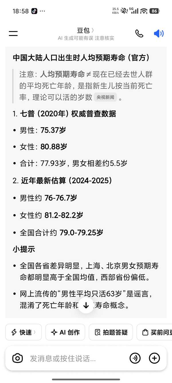 考驾照应该选自动档还是手动档？自动挡普及的今天还有必要学手动挡吗？