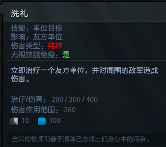 刀塔自走棋阵容推荐最新版(刀塔自走棋玩法(《刀塔自走棋》怎么玩?)) 第96张 刀塔自走棋阵容推荐最新版(刀塔自走棋玩法(《刀塔自走棋》怎么玩?)) 第96张