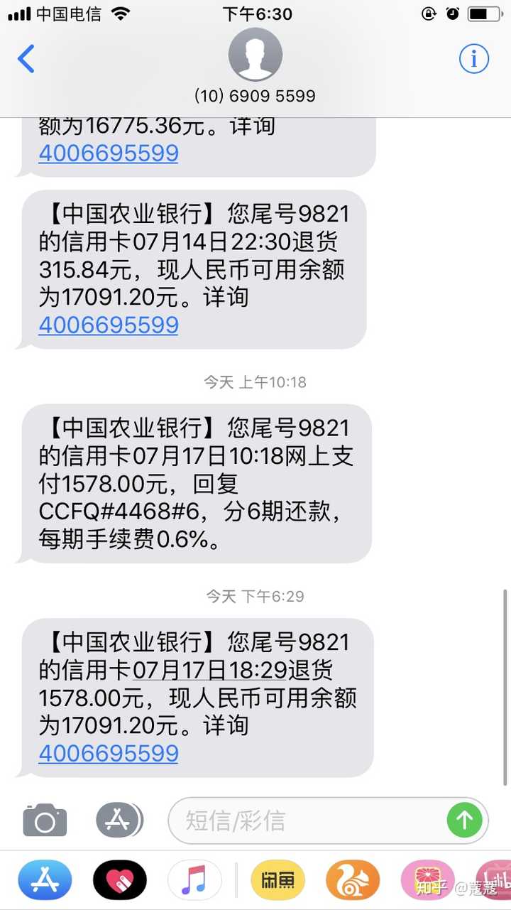 大麦网付款后为什么不能退票？ - 知乎