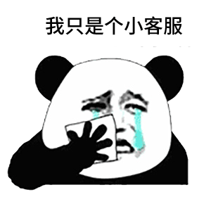 有没有适合客服的表情包? - 知乎