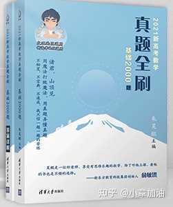 复习迎考黑板报资料_高考复习资料_高考复习资料书推荐