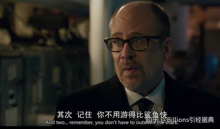 美剧《Billions》(亿万)有哪些金句? - 知乎