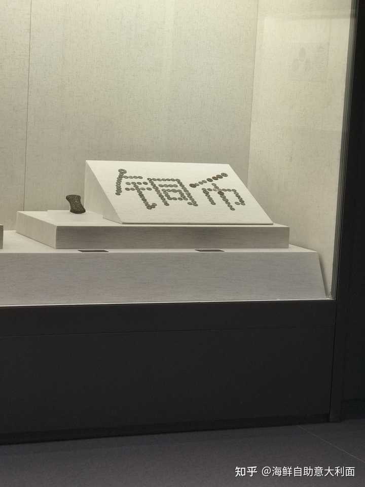 博物馆中令你最震惊的一件文物是什么? - 知乎