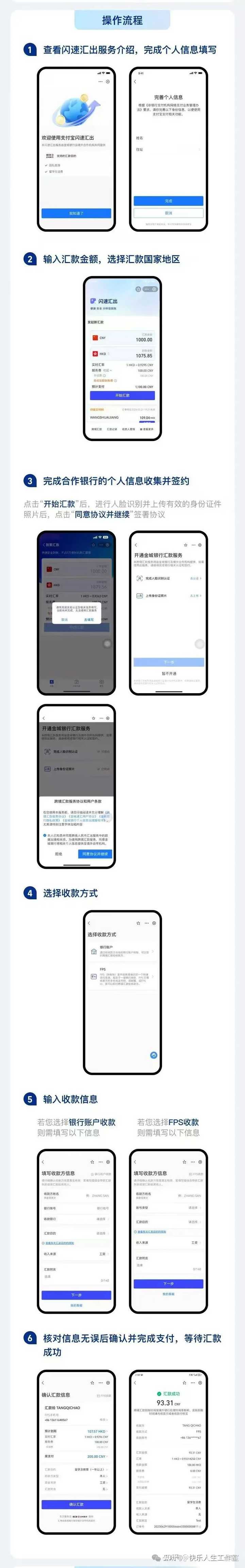 支付宝香港国际汇款如何到GCash？ - 快乐人生工作室的回答- 知乎