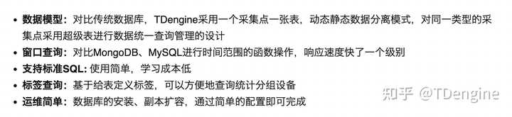 10亿左右的数据量mongodb可以胜任吗还是说需要使用Hbase这种数据库 知乎