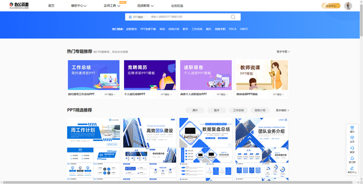 你用过哪些宝藏网站?